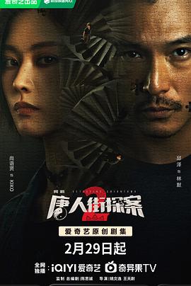 国配电视剧-权力的游戏