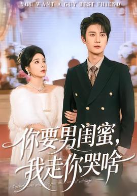 霸总的替嫁新娘