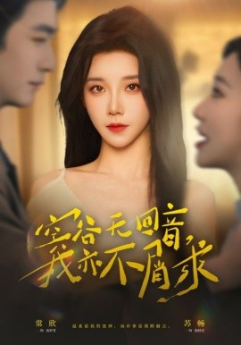 闪婚老公是隐藏大佬