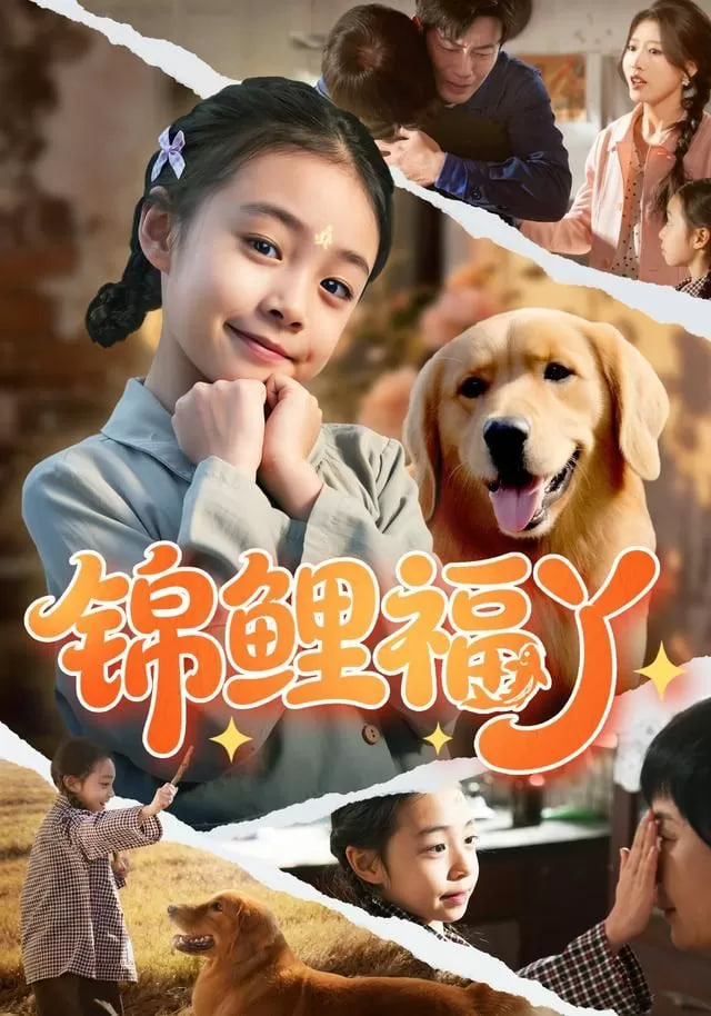 封神第二部